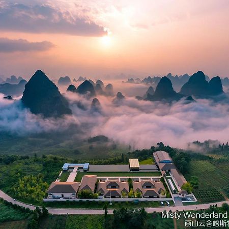 فندق Misty Wonderland ,Yangshuo Xingping المظهر الخارجي الصورة