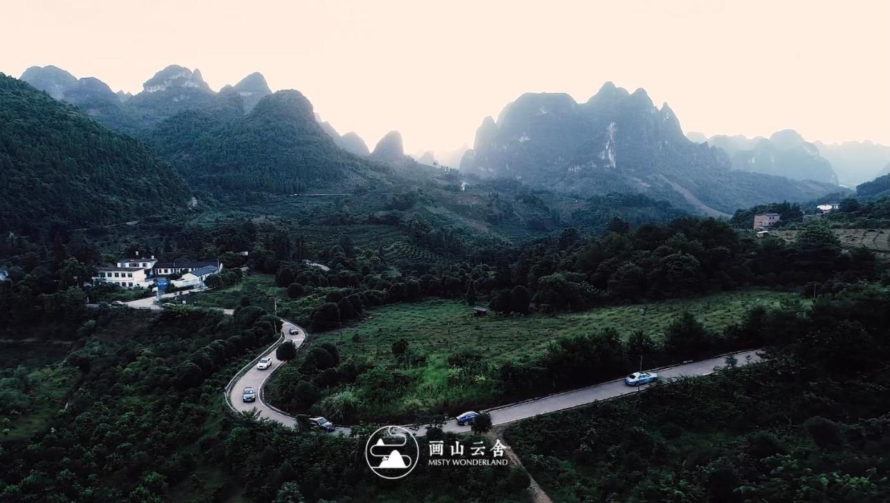 فندق Misty Wonderland ,Yangshuo Xingping المظهر الخارجي الصورة