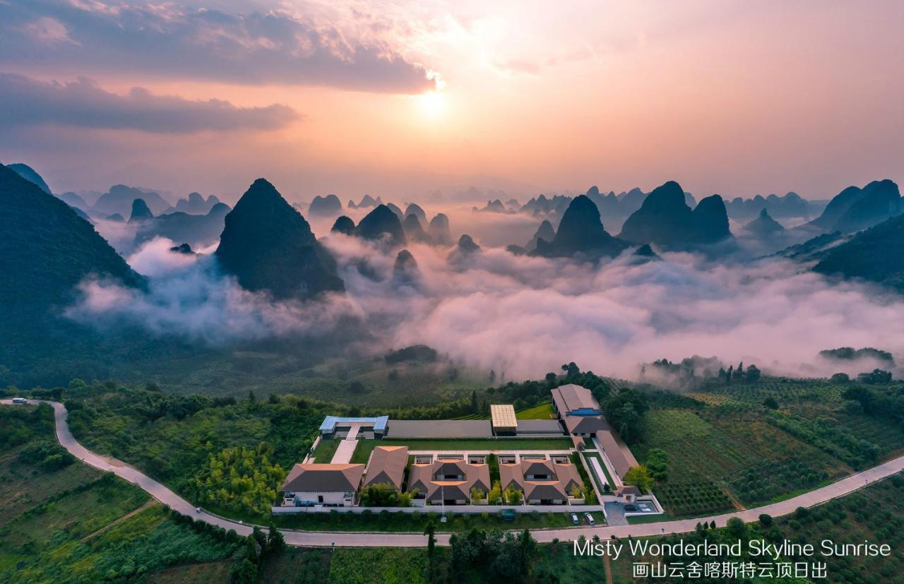 فندق Misty Wonderland ,Yangshuo Xingping المظهر الخارجي الصورة
