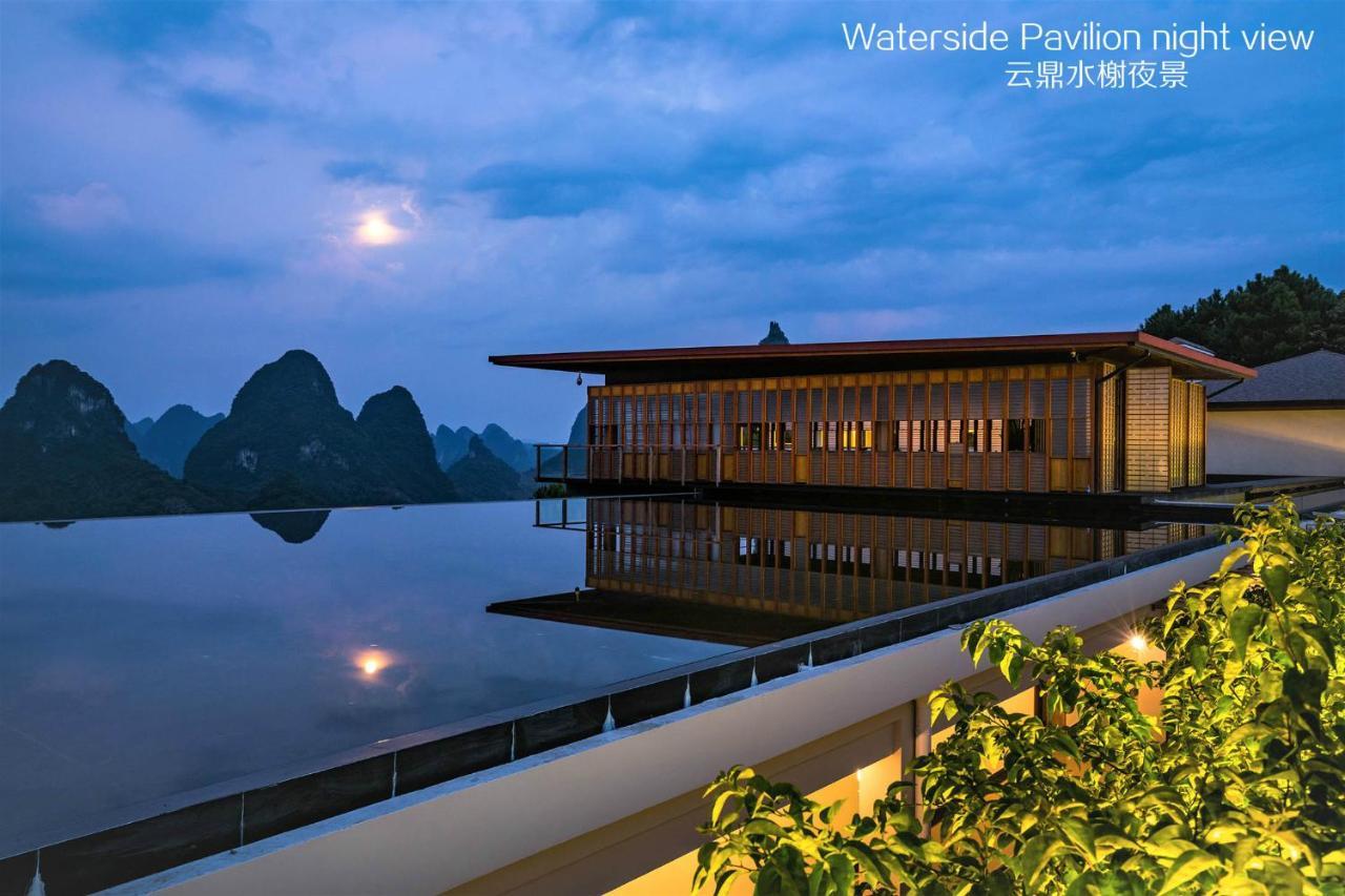 فندق Misty Wonderland ,Yangshuo Xingping المظهر الخارجي الصورة